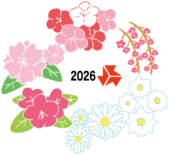 令和8年度 全国高等学校総合体育大会柔道競技大会